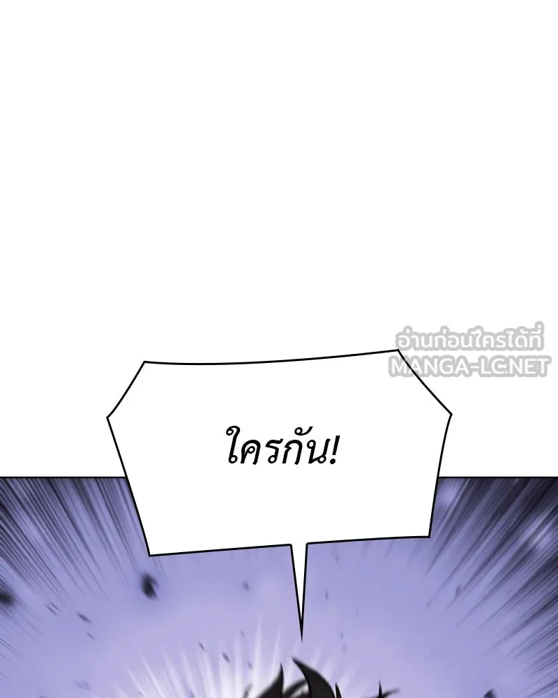 I Reincarnated As The Crazed Heir เกิดอีกทีเป็นว่าที่ประมุขลัทธิมาร ตอนที่ 93 page 158