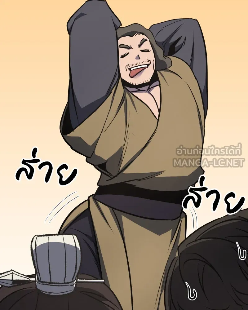 I Reincarnated As The Crazed Heir เกิดอีกทีเป็นว่าที่ประมุขลัทธิมาร ตอนที่ 93 page 188