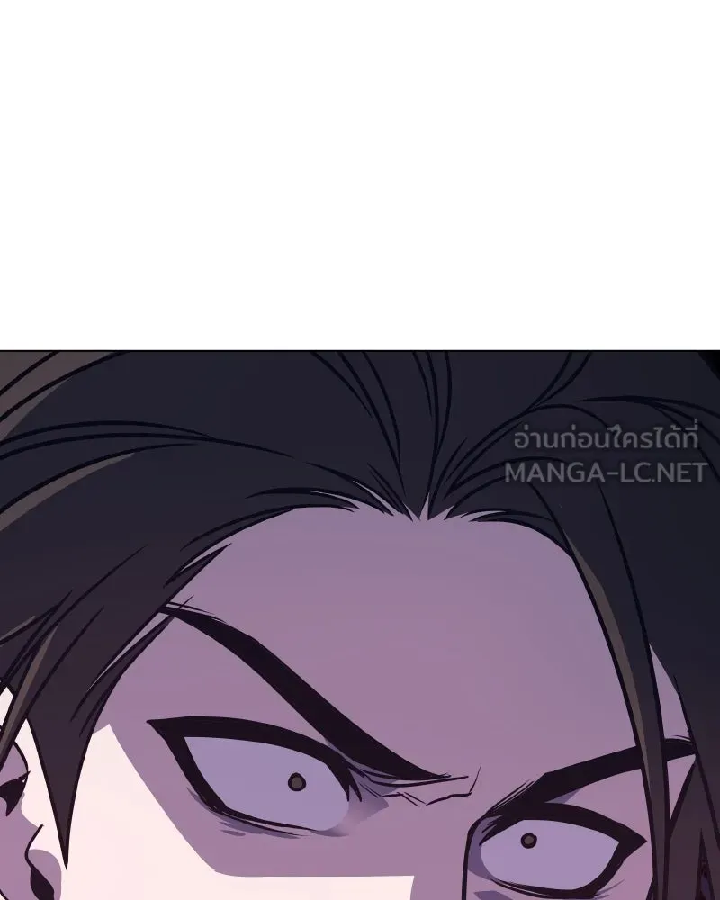 I Reincarnated As The Crazed Heir เกิดอีกทีเป็นว่าที่ประมุขลัทธิมาร ตอนที่ 93 page 227