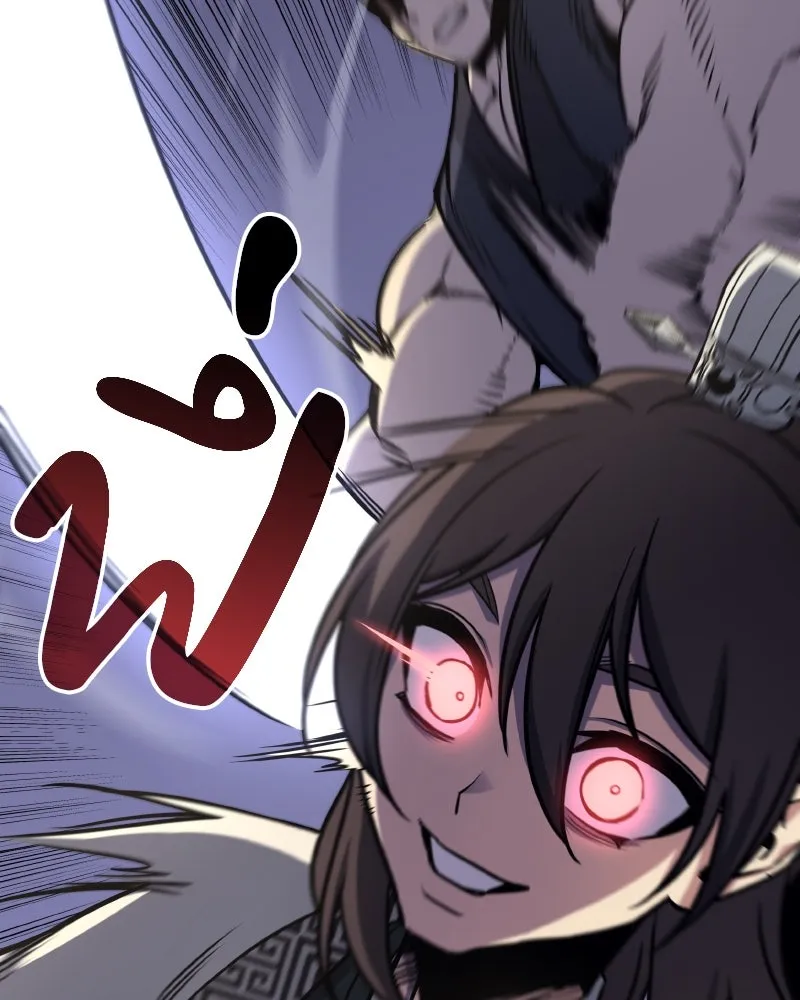 I Reincarnated As The Crazed Heir เกิดอีกทีเป็นว่าที่ประมุขลัทธิมาร ตอนที่ 94 page 4