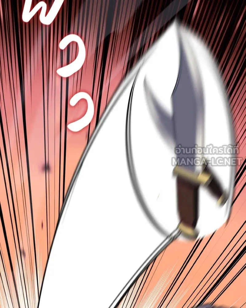 I Reincarnated As The Crazed Heir เกิดอีกทีเป็นว่าที่ประมุขลัทธิมาร ตอนที่ 94 page 11