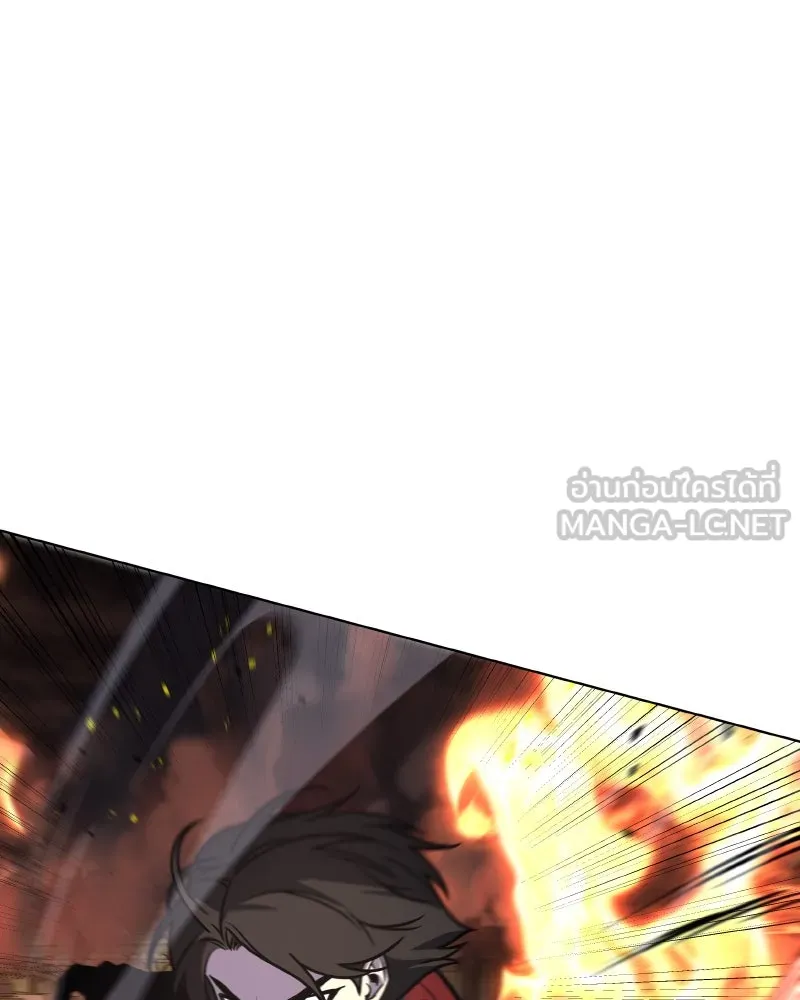 I Reincarnated As The Crazed Heir เกิดอีกทีเป็นว่าที่ประมุขลัทธิมาร ตอนที่ 94 page 14