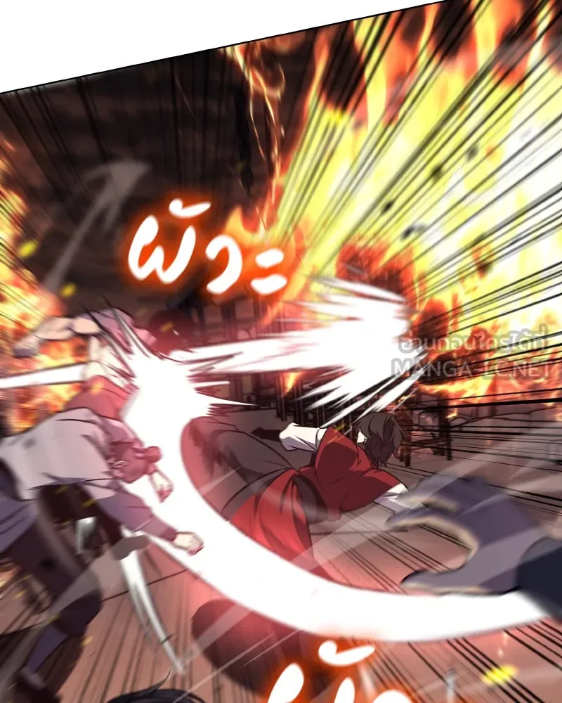 I Reincarnated As The Crazed Heir เกิดอีกทีเป็นว่าที่ประมุขลัทธิมาร ตอนที่ 94 page 17