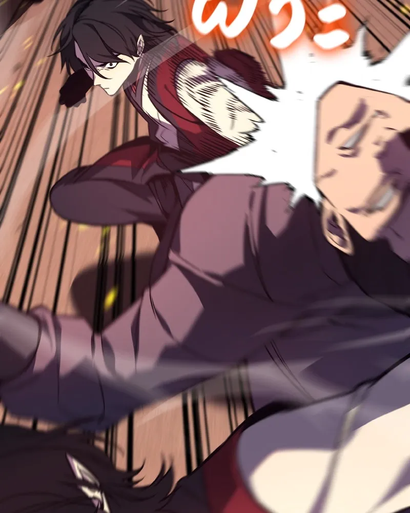 I Reincarnated As The Crazed Heir เกิดอีกทีเป็นว่าที่ประมุขลัทธิมาร ตอนที่ 94 page 18