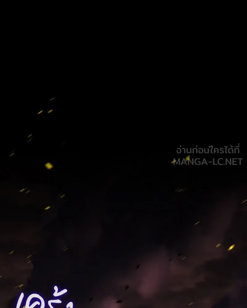 I Reincarnated As The Crazed Heir เกิดอีกทีเป็นว่าที่ประมุขลัทธิมาร ตอนที่ 94 page 23