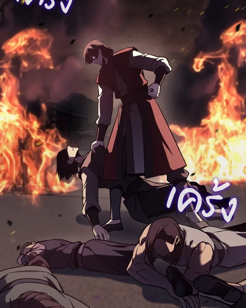 I Reincarnated As The Crazed Heir เกิดอีกทีเป็นว่าที่ประมุขลัทธิมาร ตอนที่ 94 page 24