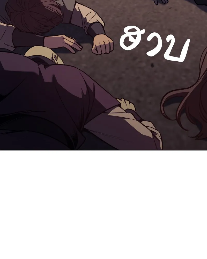 I Reincarnated As The Crazed Heir เกิดอีกทีเป็นว่าที่ประมุขลัทธิมาร ตอนที่ 94 page 25