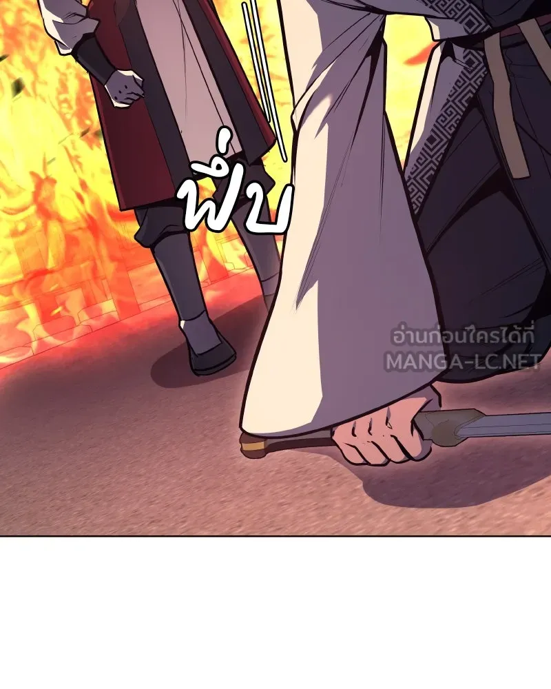 I Reincarnated As The Crazed Heir เกิดอีกทีเป็นว่าที่ประมุขลัทธิมาร ตอนที่ 94 page 29