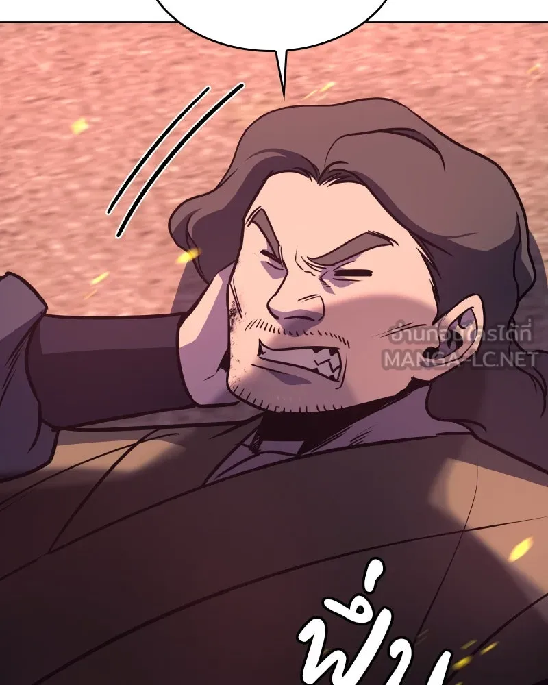 I Reincarnated As The Crazed Heir เกิดอีกทีเป็นว่าที่ประมุขลัทธิมาร ตอนที่ 94 page 32