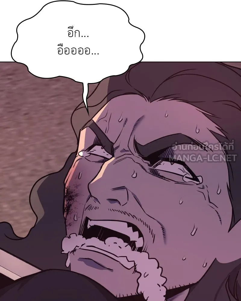 I Reincarnated As The Crazed Heir เกิดอีกทีเป็นว่าที่ประมุขลัทธิมาร ตอนที่ 94 page 53