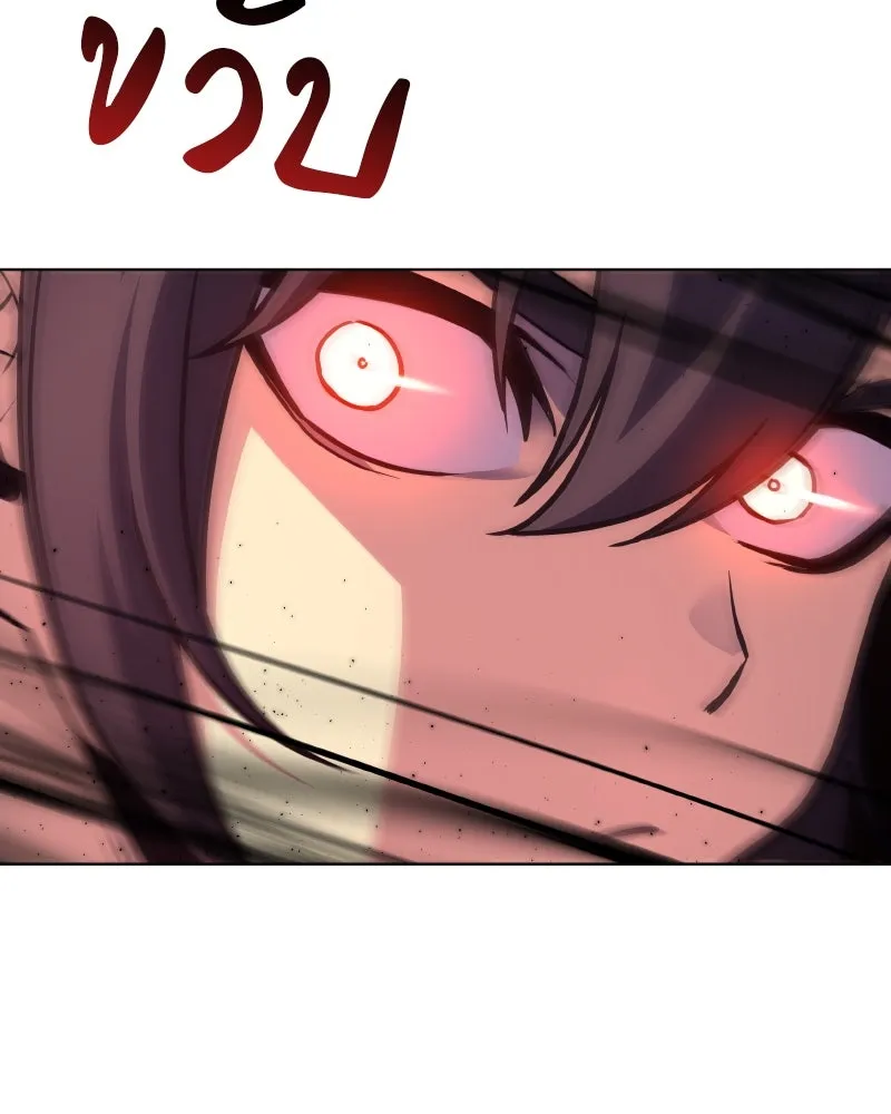 I Reincarnated As The Crazed Heir เกิดอีกทีเป็นว่าที่ประมุขลัทธิมาร ตอนที่ 94 page 55