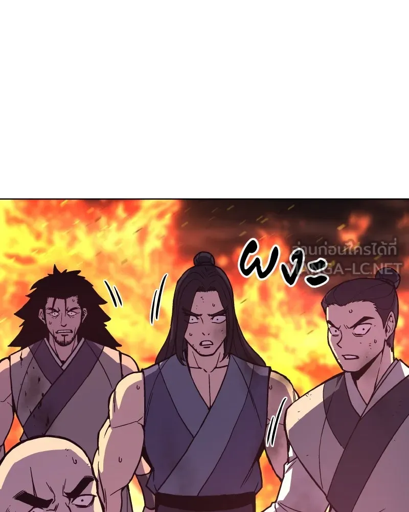 I Reincarnated As The Crazed Heir เกิดอีกทีเป็นว่าที่ประมุขลัทธิมาร ตอนที่ 94 page 56