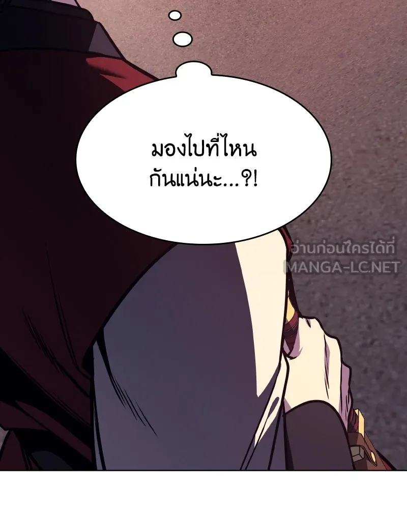 I Reincarnated As The Crazed Heir เกิดอีกทีเป็นว่าที่ประมุขลัทธิมาร ตอนที่ 94 page 59