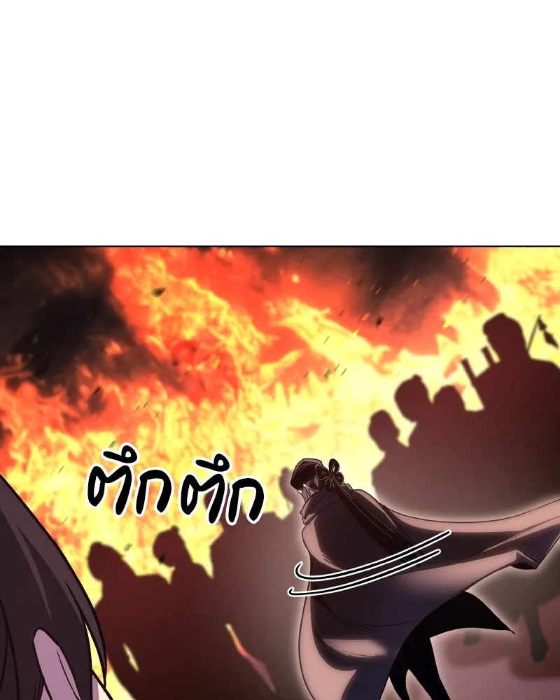 I Reincarnated As The Crazed Heir เกิดอีกทีเป็นว่าที่ประมุขลัทธิมาร ตอนที่ 94 page 60