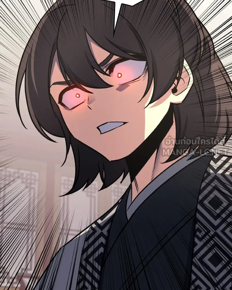 I Reincarnated As The Crazed Heir เกิดอีกทีเป็นว่าที่ประมุขลัทธิมาร ตอนที่ 94 page 86