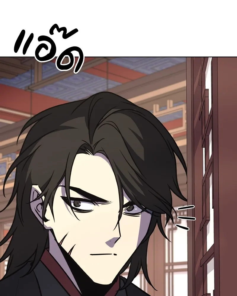 I Reincarnated As The Crazed Heir เกิดอีกทีเป็นว่าที่ประมุขลัทธิมาร ตอนที่ 94 page 103