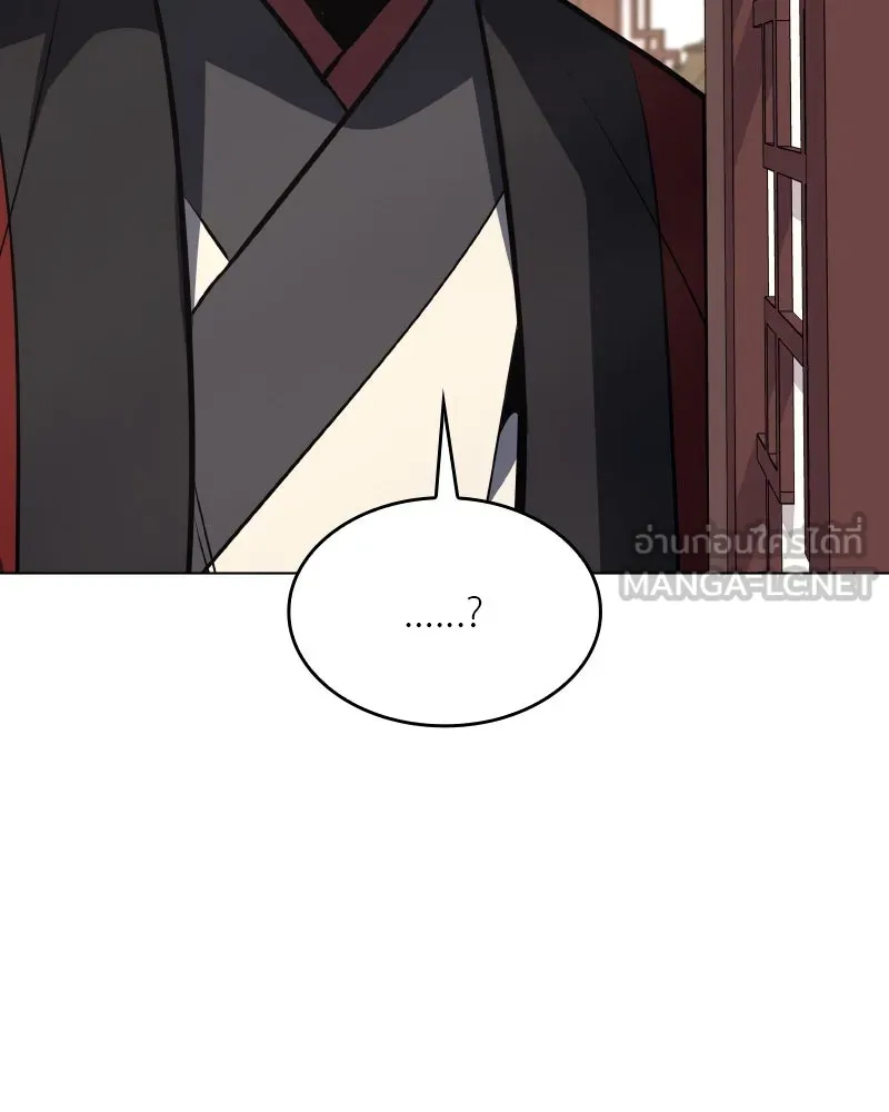 I Reincarnated As The Crazed Heir เกิดอีกทีเป็นว่าที่ประมุขลัทธิมาร ตอนที่ 94 page 104