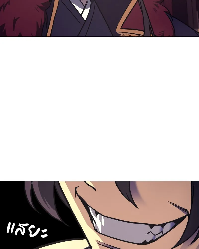 I Reincarnated As The Crazed Heir เกิดอีกทีเป็นว่าที่ประมุขลัทธิมาร ตอนที่ 94 page 127