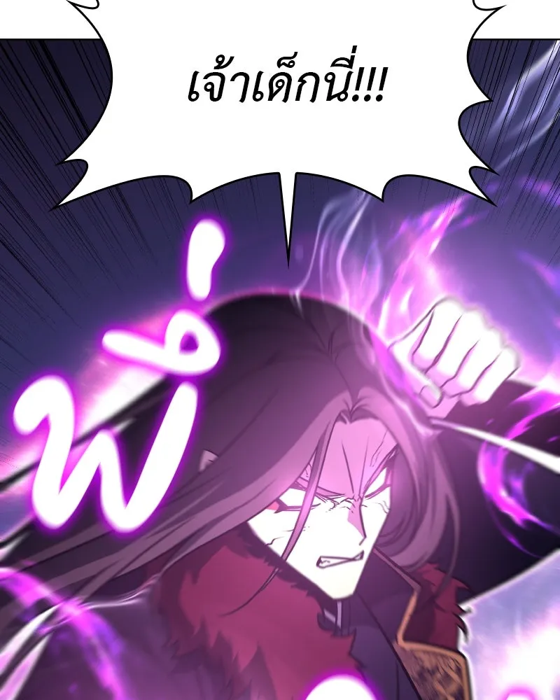 I Reincarnated As The Crazed Heir เกิดอีกทีเป็นว่าที่ประมุขลัทธิมาร ตอนที่ 94 page 168