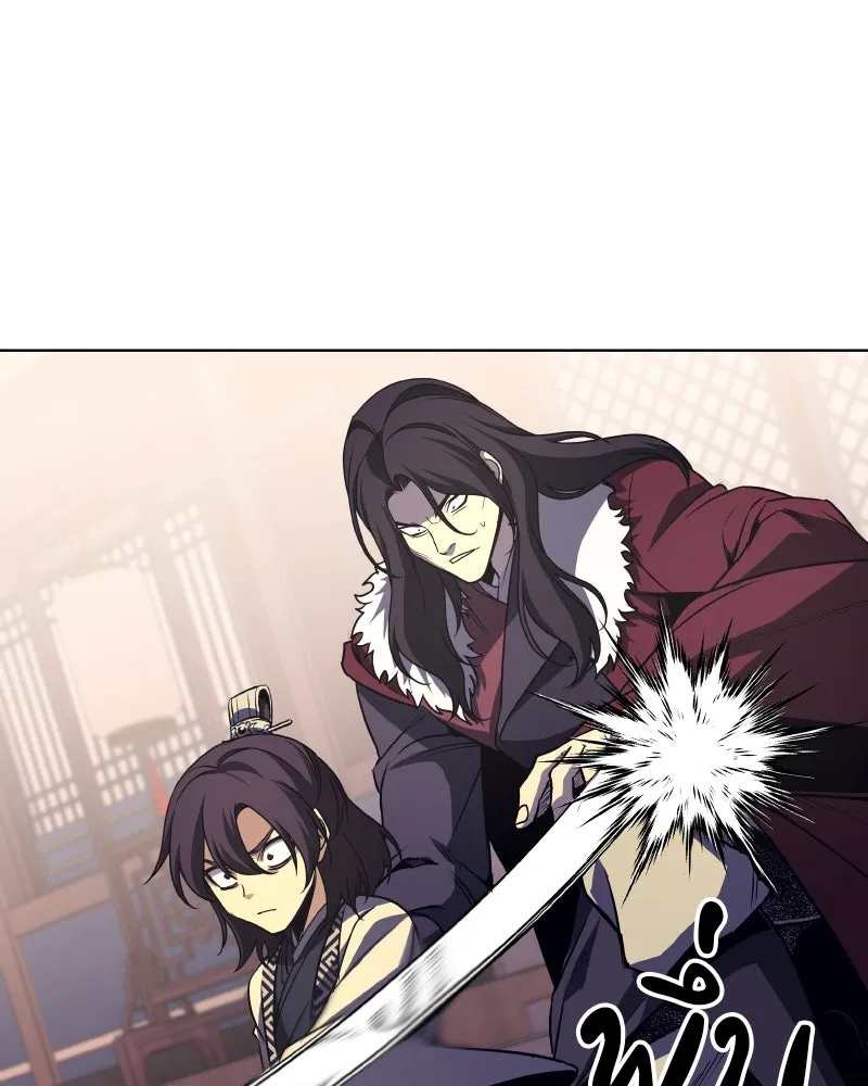 I Reincarnated As The Crazed Heir เกิดอีกทีเป็นว่าที่ประมุขลัทธิมาร ตอนที่ 94 page 178