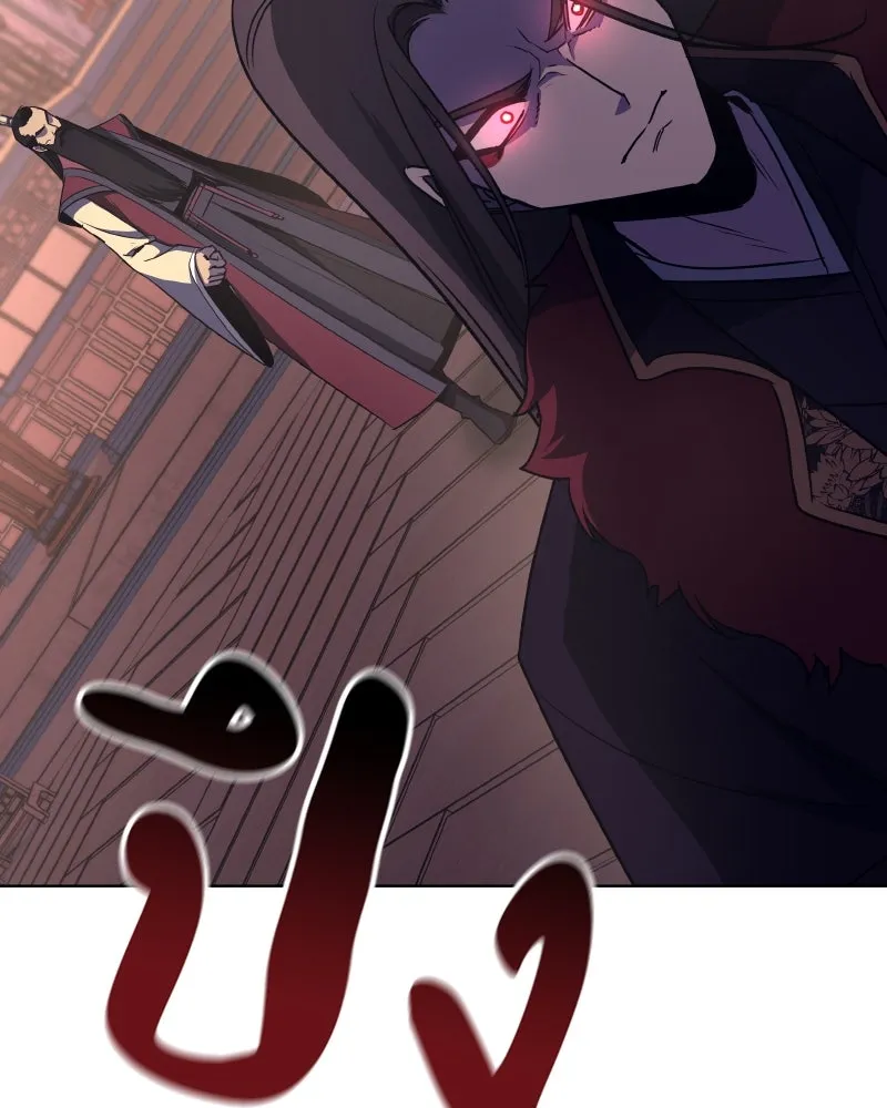 I Reincarnated As The Crazed Heir เกิดอีกทีเป็นว่าที่ประมุขลัทธิมาร ตอนที่ 94 page 184