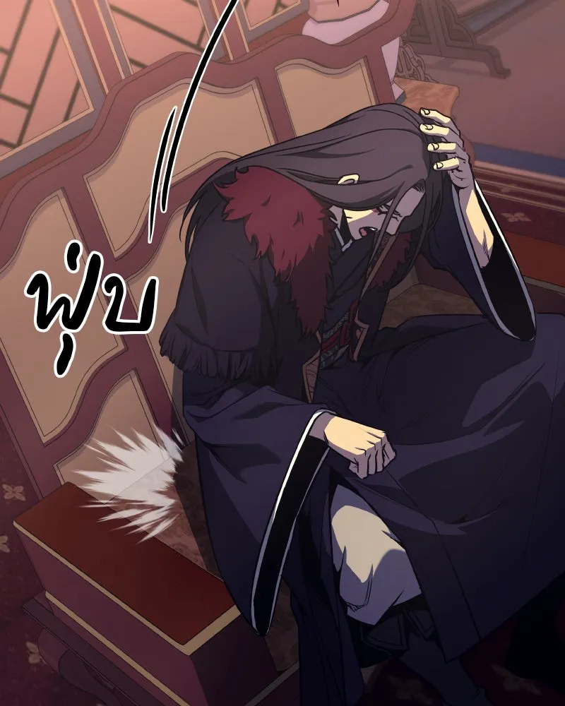 I Reincarnated As The Crazed Heir เกิดอีกทีเป็นว่าที่ประมุขลัทธิมาร ตอนที่ 94 page 186