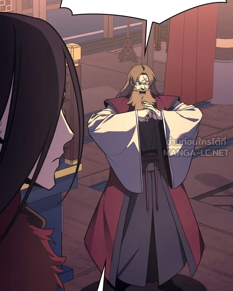 I Reincarnated As The Crazed Heir เกิดอีกทีเป็นว่าที่ประมุขลัทธิมาร ตอนที่ 94 page 188