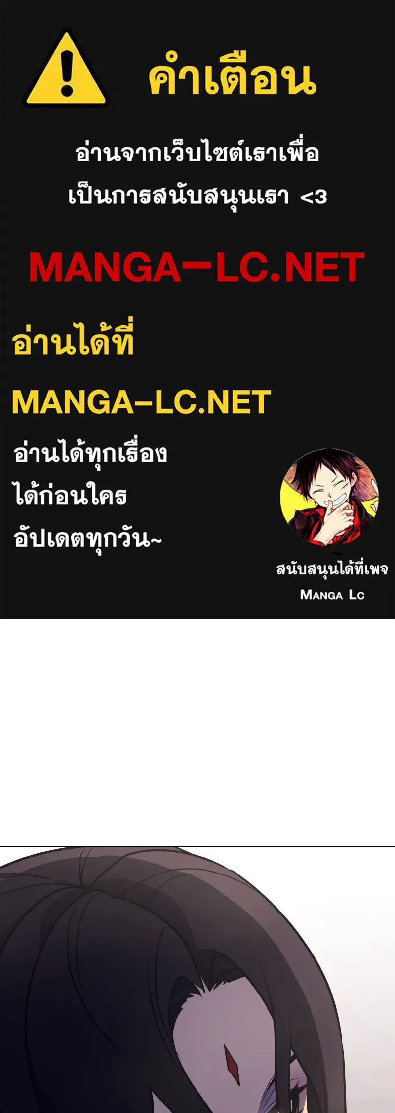 I Reincarnated As The Crazed Heir เกิดอีกทีเป็นว่าที่ประมุขลัทธิมาร ตอนที่ 95 page 0