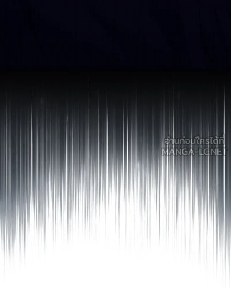 I Reincarnated As The Crazed Heir เกิดอีกทีเป็นว่าที่ประมุขลัทธิมาร ตอนที่ 95 page 5