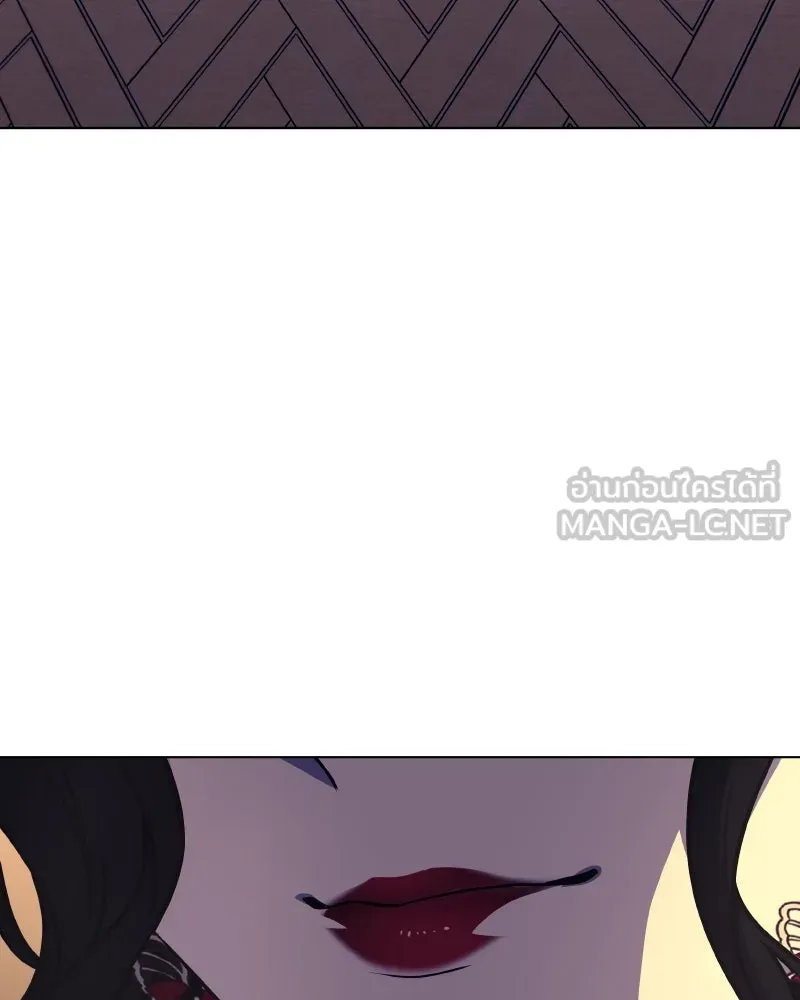 I Reincarnated As The Crazed Heir เกิดอีกทีเป็นว่าที่ประมุขลัทธิมาร ตอนที่ 95 page 8