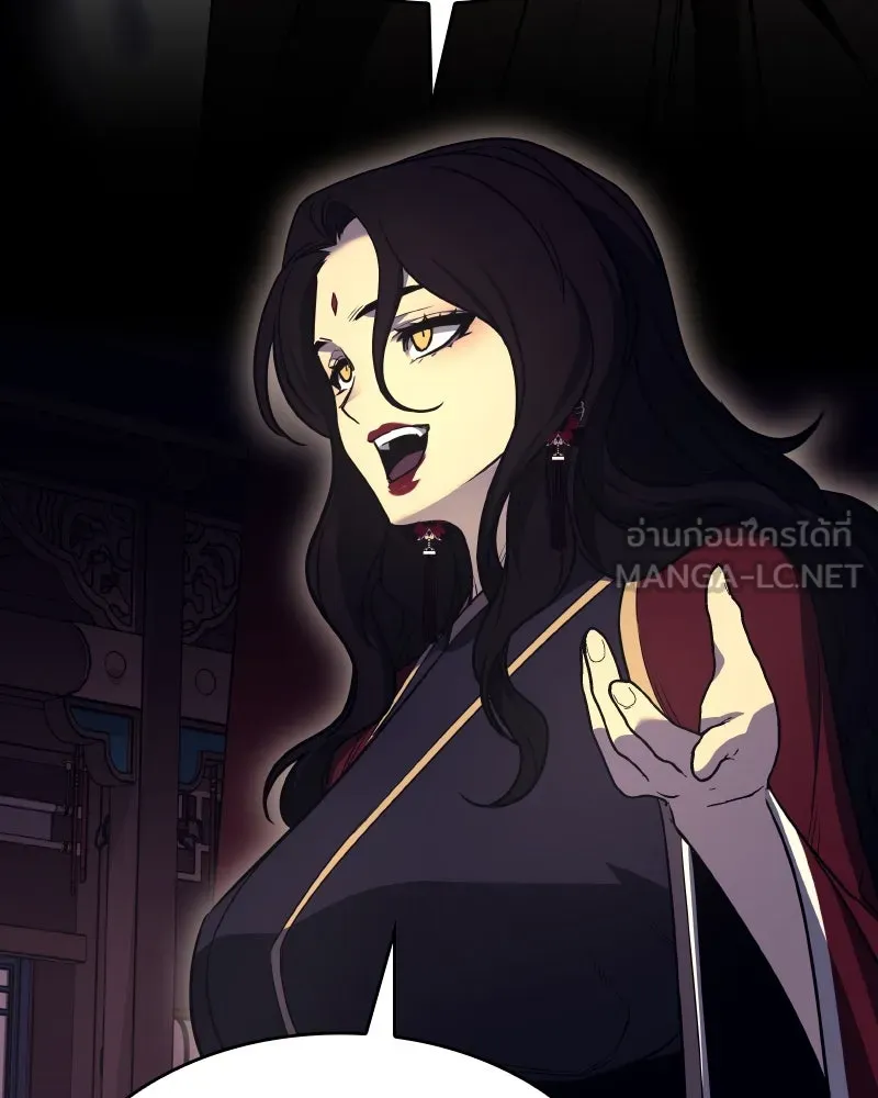 I Reincarnated As The Crazed Heir เกิดอีกทีเป็นว่าที่ประมุขลัทธิมาร ตอนที่ 95 page 20