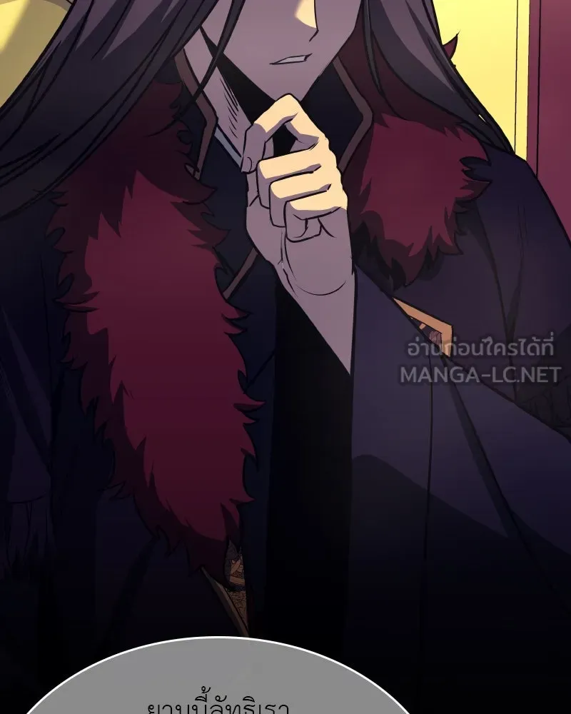 I Reincarnated As The Crazed Heir เกิดอีกทีเป็นว่าที่ประมุขลัทธิมาร ตอนที่ 95 page 23