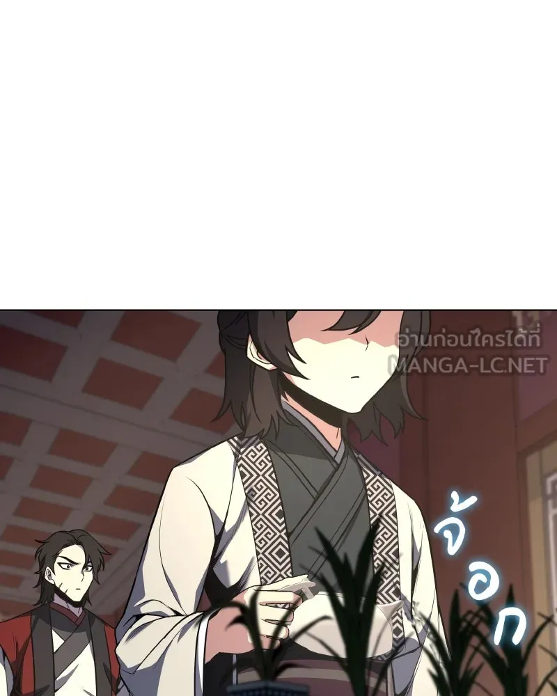 I Reincarnated As The Crazed Heir เกิดอีกทีเป็นว่าที่ประมุขลัทธิมาร ตอนที่ 95 page 80