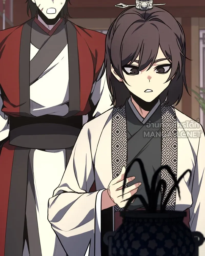 I Reincarnated As The Crazed Heir เกิดอีกทีเป็นว่าที่ประมุขลัทธิมาร ตอนที่ 95 page 89