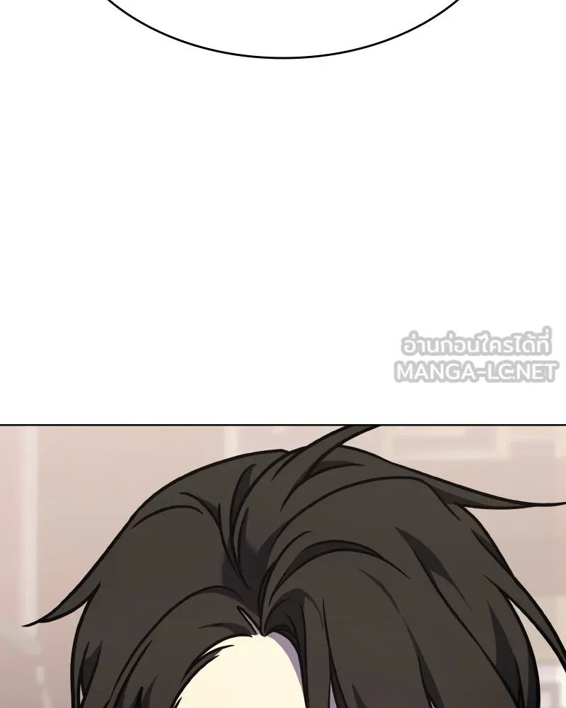 I Reincarnated As The Crazed Heir เกิดอีกทีเป็นว่าที่ประมุขลัทธิมาร ตอนที่ 95 page 95