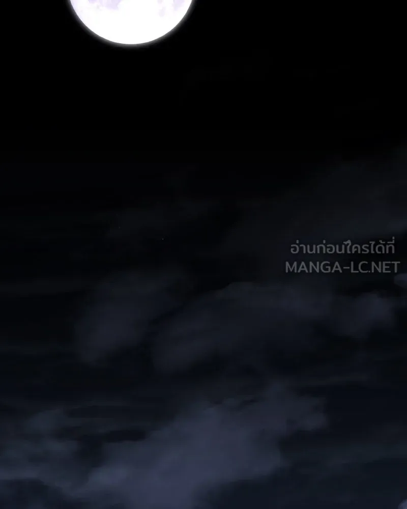 I Reincarnated As The Crazed Heir เกิดอีกทีเป็นว่าที่ประมุขลัทธิมาร ตอนที่ 95 page 98