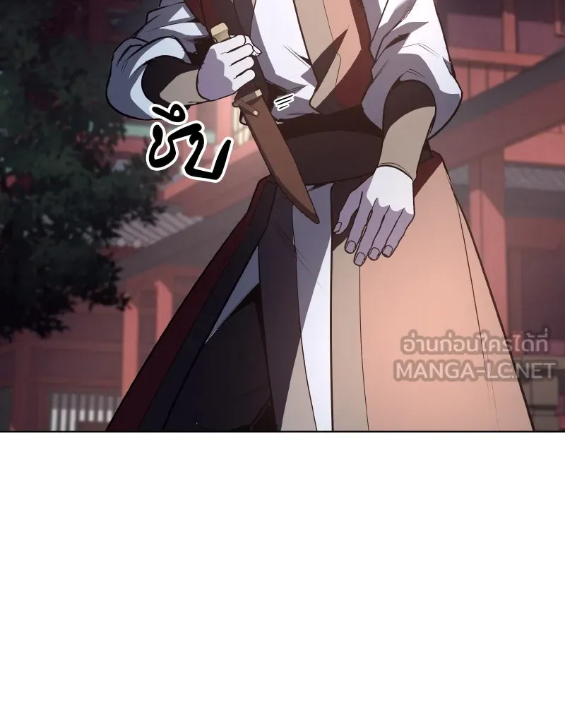 I Reincarnated As The Crazed Heir เกิดอีกทีเป็นว่าที่ประมุขลัทธิมาร ตอนที่ 95 page 110