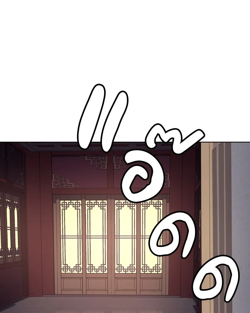 I Reincarnated As The Crazed Heir เกิดอีกทีเป็นว่าที่ประมุขลัทธิมาร ตอนที่ 95 page 111