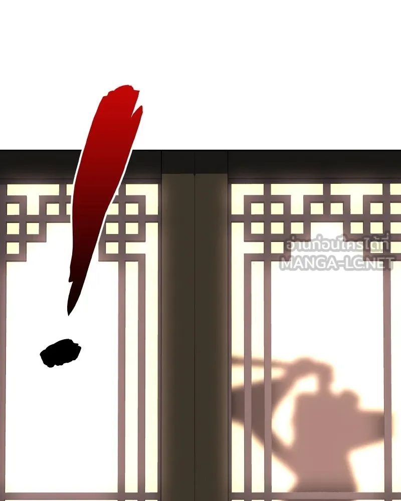 I Reincarnated As The Crazed Heir เกิดอีกทีเป็นว่าที่ประมุขลัทธิมาร ตอนที่ 95 page 113