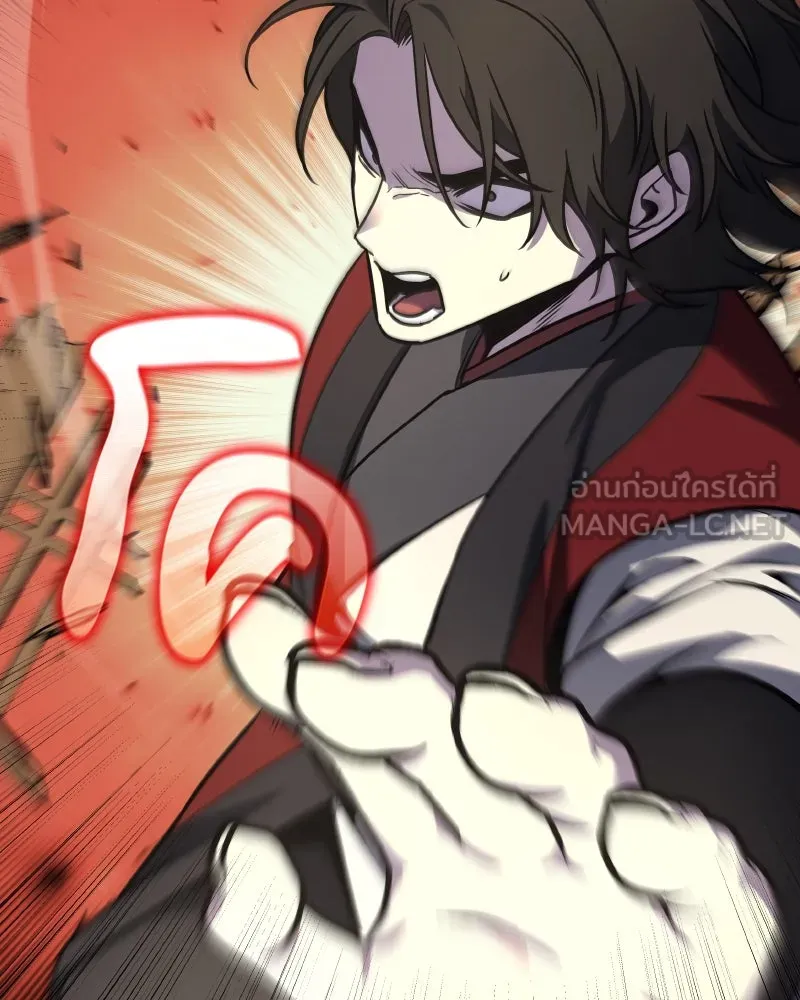 I Reincarnated As The Crazed Heir เกิดอีกทีเป็นว่าที่ประมุขลัทธิมาร ตอนที่ 95 page 116