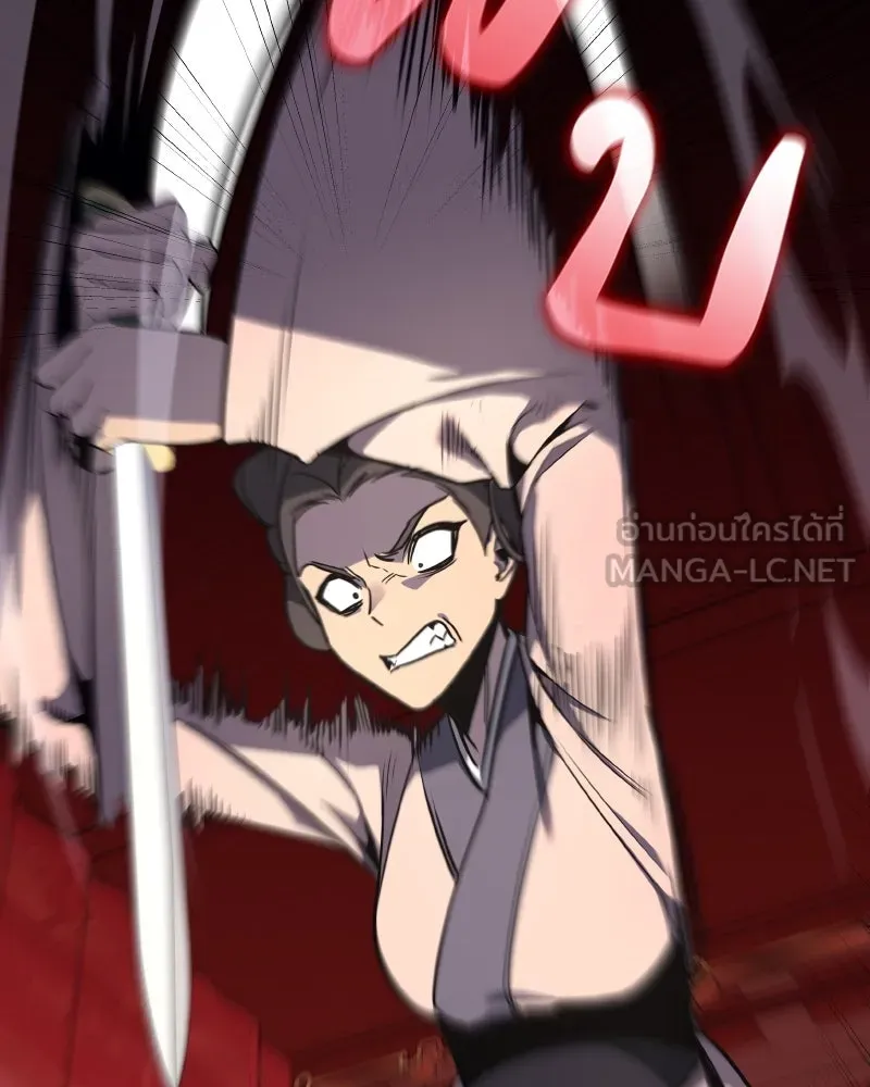 I Reincarnated As The Crazed Heir เกิดอีกทีเป็นว่าที่ประมุขลัทธิมาร ตอนที่ 95 page 122