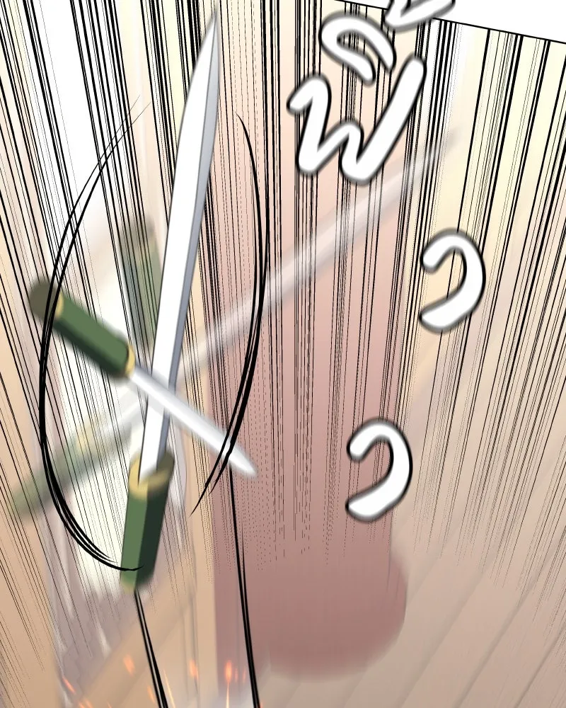 I Reincarnated As The Crazed Heir เกิดอีกทีเป็นว่าที่ประมุขลัทธิมาร ตอนที่ 95 page 126