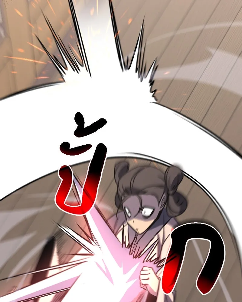 I Reincarnated As The Crazed Heir เกิดอีกทีเป็นว่าที่ประมุขลัทธิมาร ตอนที่ 95 page 127