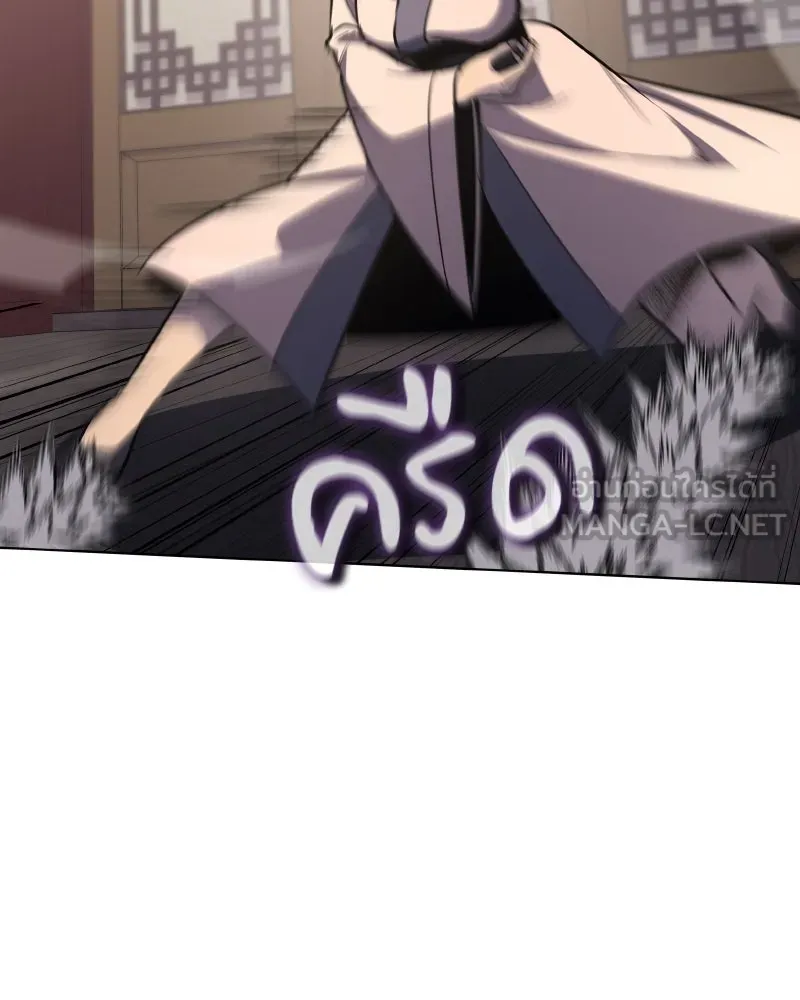 I Reincarnated As The Crazed Heir เกิดอีกทีเป็นว่าที่ประมุขลัทธิมาร ตอนที่ 95 page 131