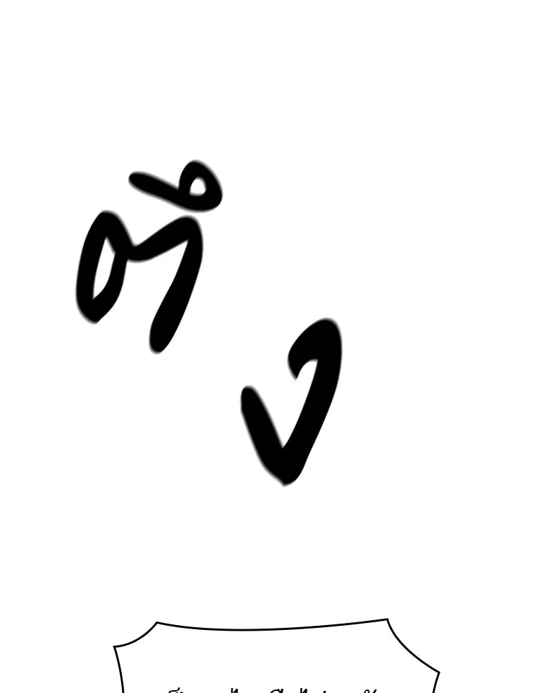 I Reincarnated As The Crazed Heir เกิดอีกทีเป็นว่าที่ประมุขลัทธิมาร ตอนที่ 95 page 142