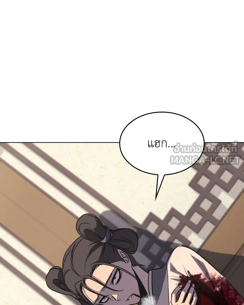 I Reincarnated As The Crazed Heir เกิดอีกทีเป็นว่าที่ประมุขลัทธิมาร ตอนที่ 95 page 146