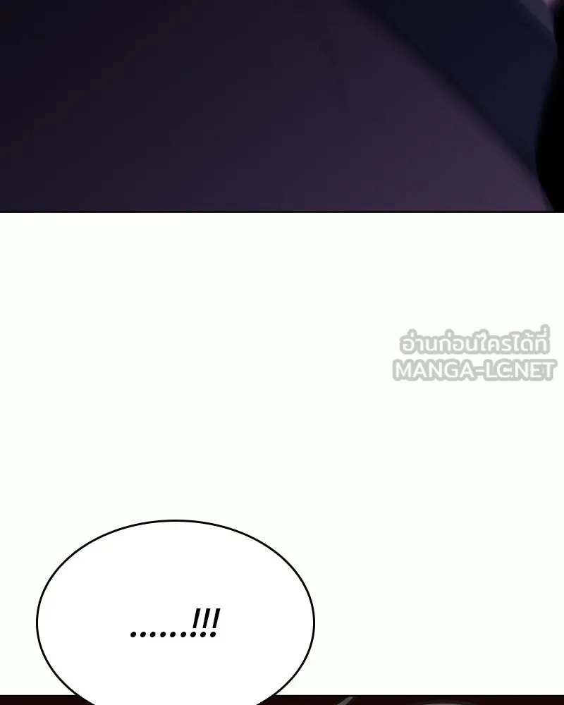 I Reincarnated As The Crazed Heir เกิดอีกทีเป็นว่าที่ประมุขลัทธิมาร ตอนที่ 95 page 152