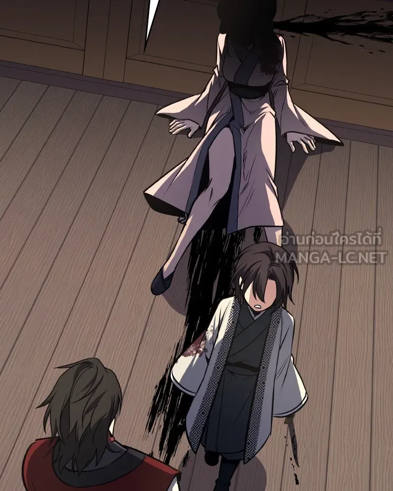 I Reincarnated As The Crazed Heir เกิดอีกทีเป็นว่าที่ประมุขลัทธิมาร ตอนที่ 95 page 155