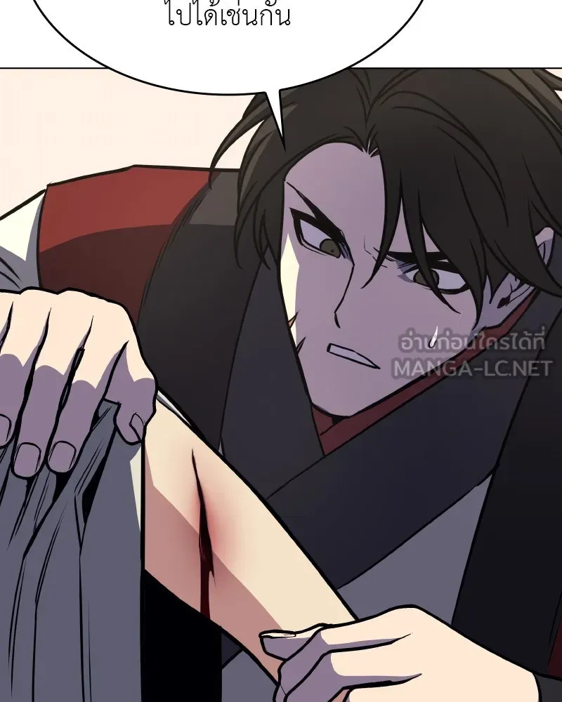 I Reincarnated As The Crazed Heir เกิดอีกทีเป็นว่าที่ประมุขลัทธิมาร ตอนที่ 95 page 170