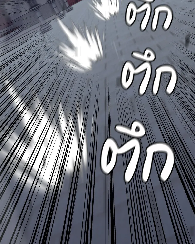 I Reincarnated As The Crazed Heir เกิดอีกทีเป็นว่าที่ประมุขลัทธิมาร ตอนที่ 95 page 175